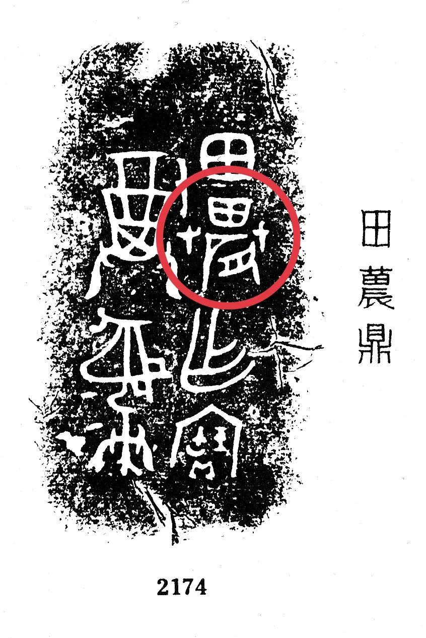 迷你小字体复制_迷你字体可复制_迷你小字体复制8.17