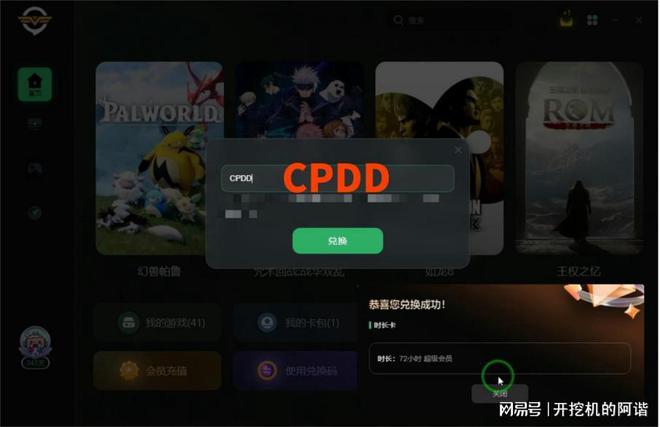 华为用户登录游戏_华为手机登录游戏太慢_华为登陆游戏