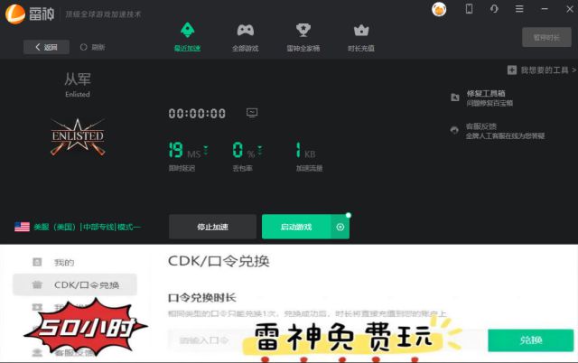 华为手机登录游戏太慢_华为用户登录游戏_华为登陆游戏