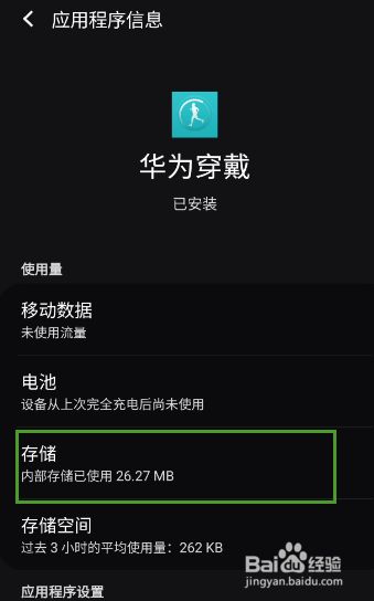 华为用户登录游戏_华为手机登录游戏太慢_华为登陆游戏