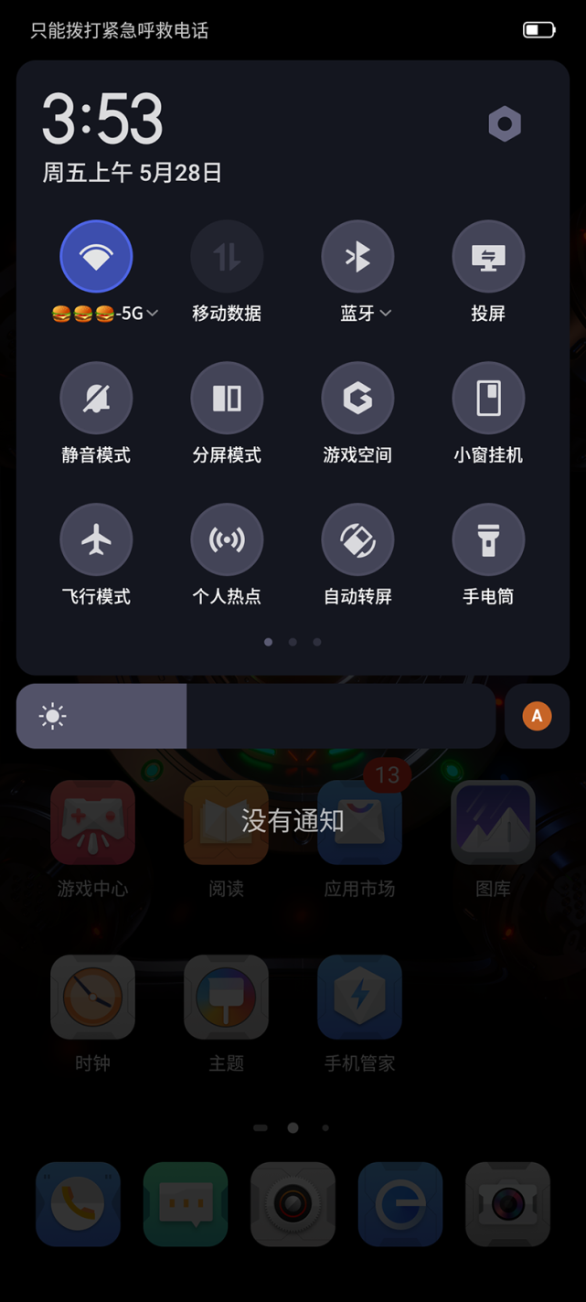 加载慢红魔玩手机游戏怎么办_红魔mars打游戏_红魔手机玩游戏加载慢