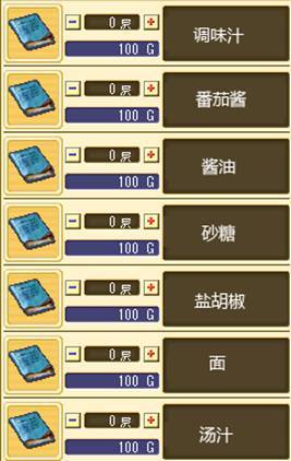 怪兽餐厅手机游戏_怪兽餐厅手机游戏怎么玩_怪兽餐厅下载