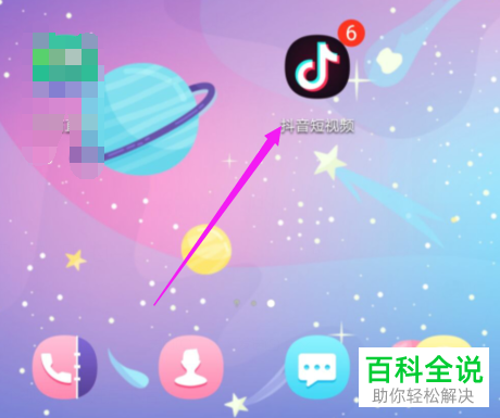 怎么把抖音喜欢设为隐私_怎么把抖音喜欢设为隐私_抖音里喜欢设置隐私的人啥意思
