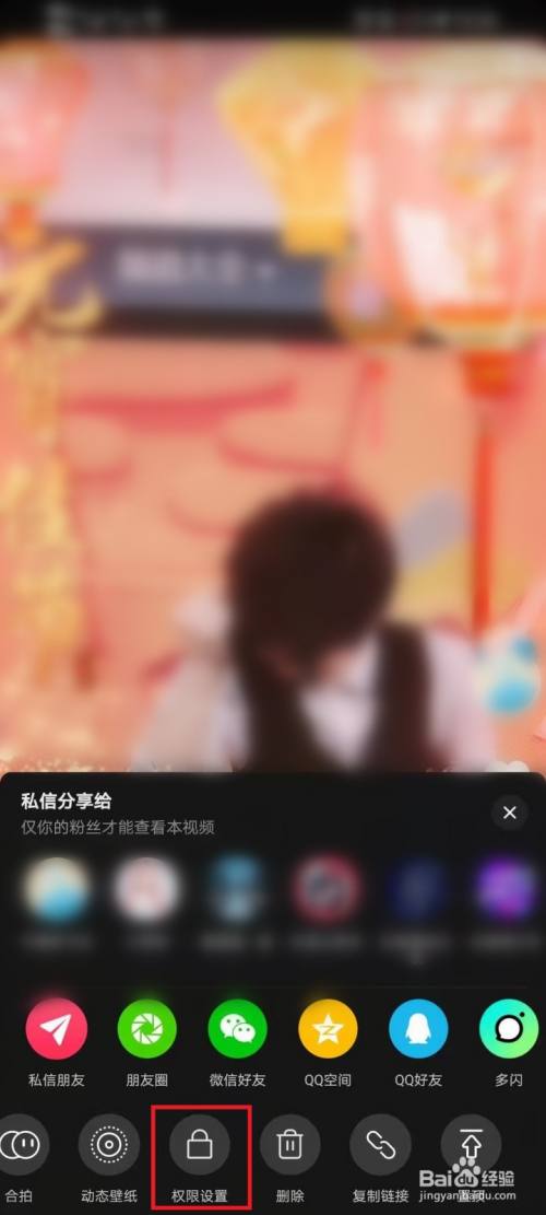 怎么把抖音喜欢设为隐私_怎么把抖音喜欢设为隐私_抖音里喜欢设置隐私的人啥意思