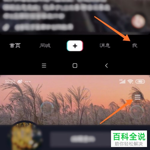 怎么把抖音喜欢设为隐私_怎么把抖音喜欢设为隐私_抖音里喜欢设置隐私的人啥意思