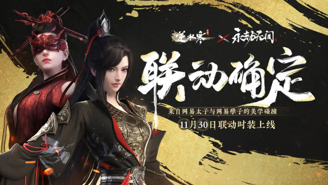 好玩联动皮肤手机游戏有哪些_什么叫联动皮肤_好玩的联动皮肤手机游戏
