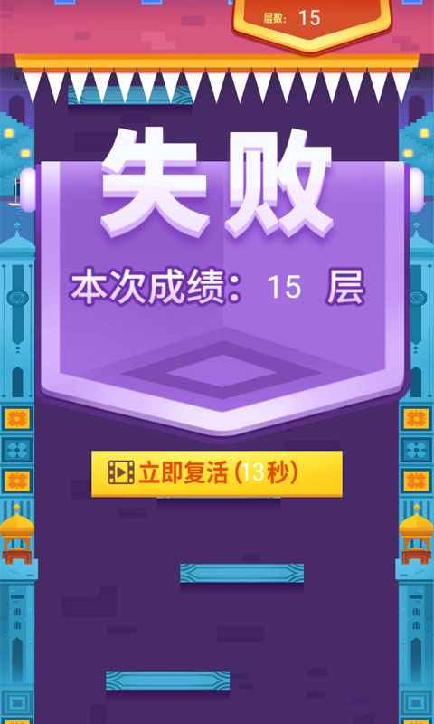 极限测试苹果手机游戏_苹果手机测试版游戏_ios游戏测试软件