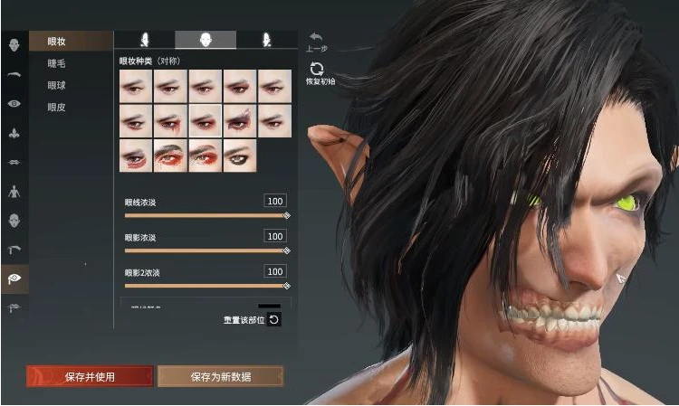 捏脸游戏手机：发现创作乐趣与个性表达的新方式