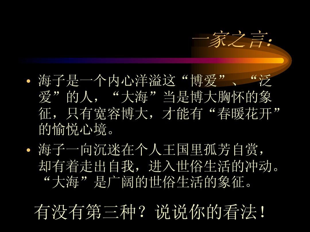 季布_季布一诺千金的故事梗概_季布免祸的故事