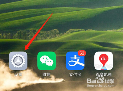 海信手机如何使用隐藏游戏_海信手机的隐藏应用在哪_海信手机软件隐藏怎么显示出来