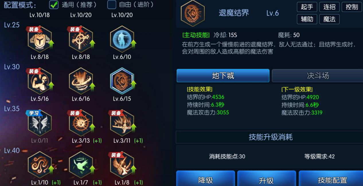 秘密国度手机游戏_神秘国度下载_mk秘密国度