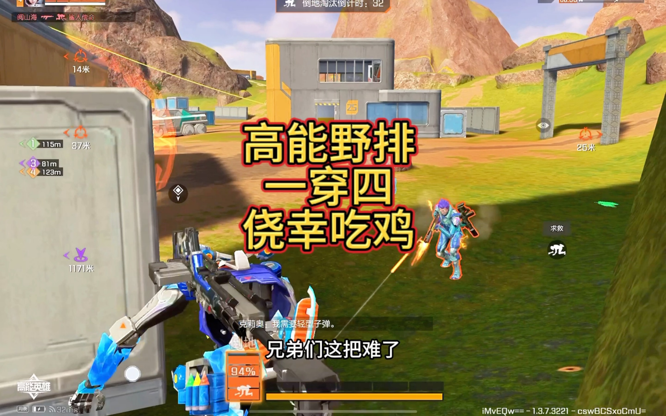 简单的吃鸡手游_简单的吃鸡模式的手机游戏_吃小鸡的游戏