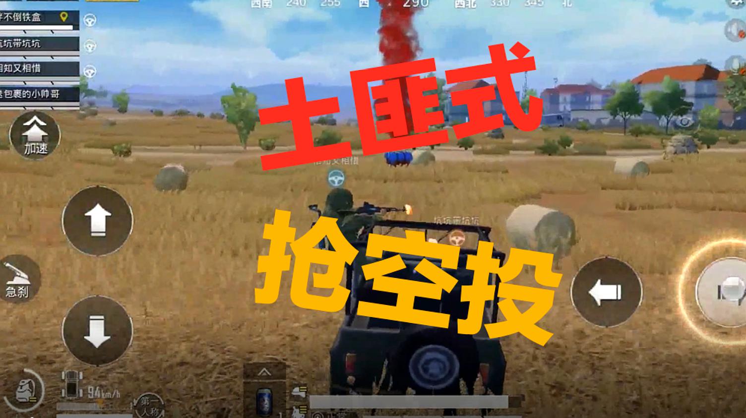 简单的吃鸡模式的手机游戏_简单的吃鸡手游_吃小鸡的游戏