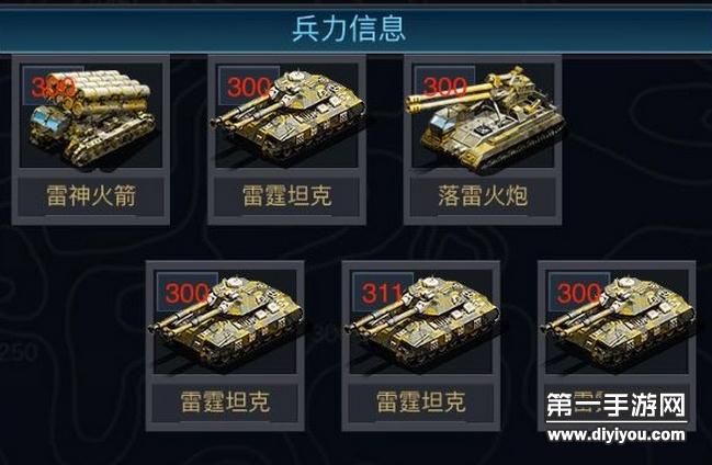有坦克的战争手机游戏_有坦克的战争手机游戏_有坦克的战争手机游戏