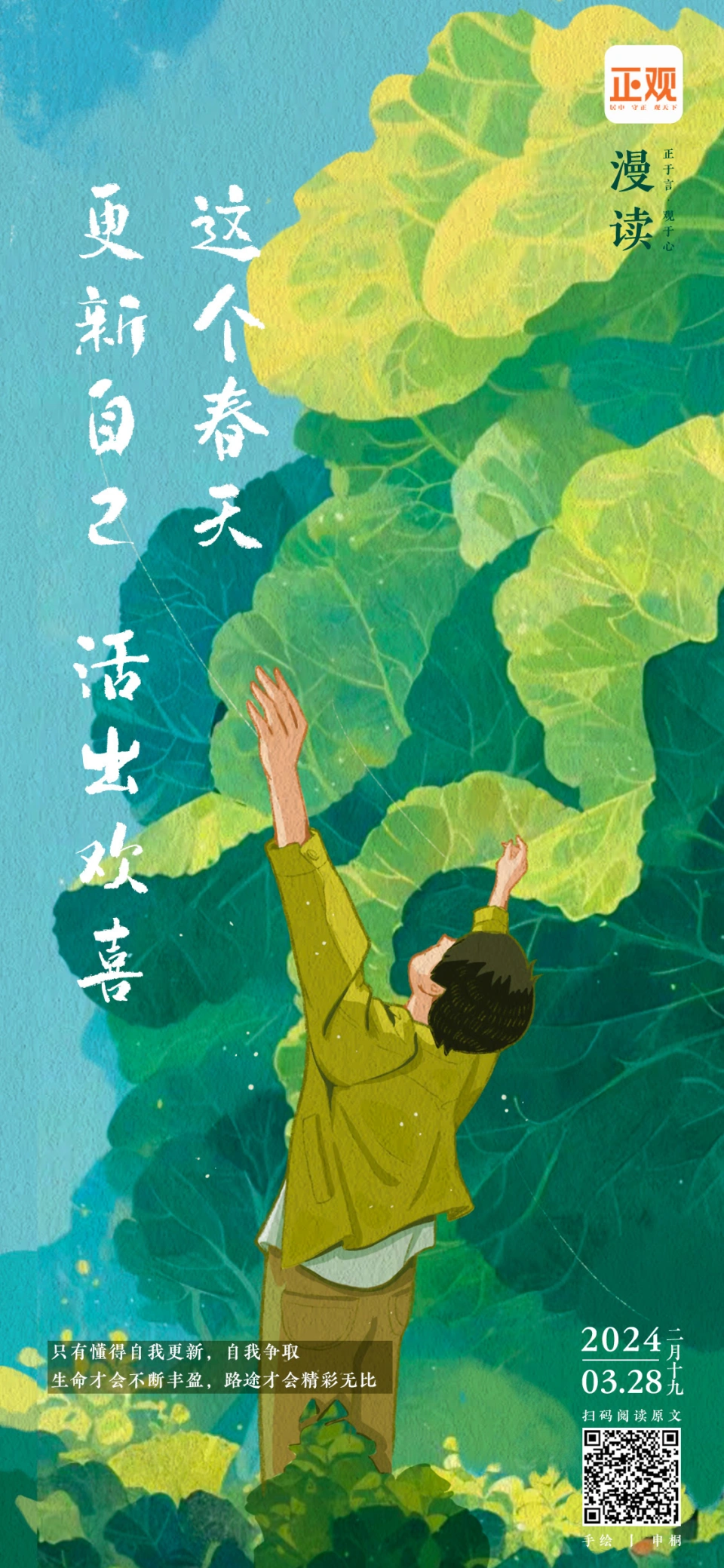 星球改造王游戏攻略_游戏王星球改造_星球改造游戏王