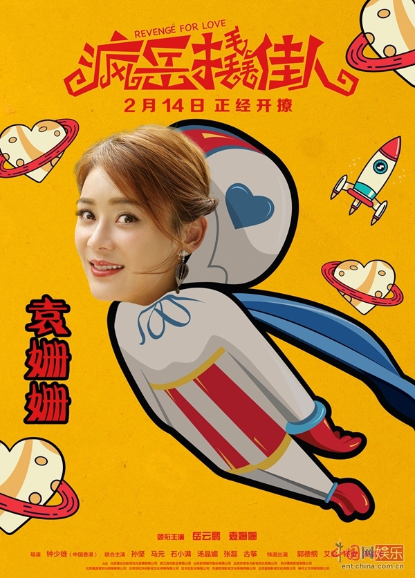 魔卡少女樱2020_魔卡少女樱_魔卡少女樱樱牌