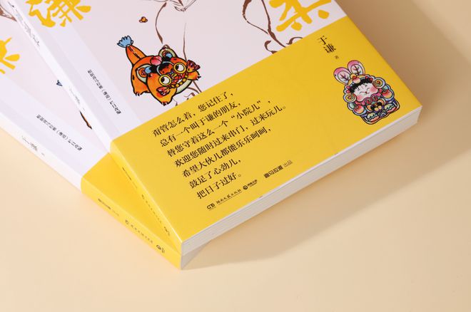 魔卡少女樱樱牌_魔卡少女樱2020_魔卡少女樱
