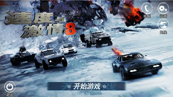 单机竞速手机游戏排行_竞速手机单机游戏_大型单机竞速手游