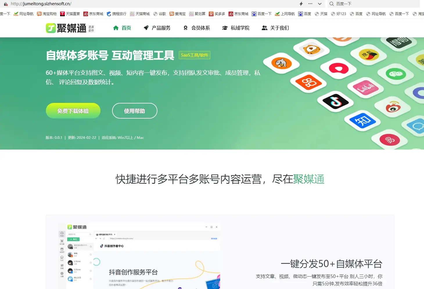 网银要多少岁才能开通_抖音上会抖屁股的猫gif_抖音要多少粉丝才能开通直播