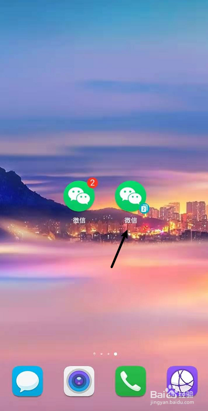 华为游戏分身软件哪个好用_华为游戏怎么分身使用手机_华为手机游戏分身软件