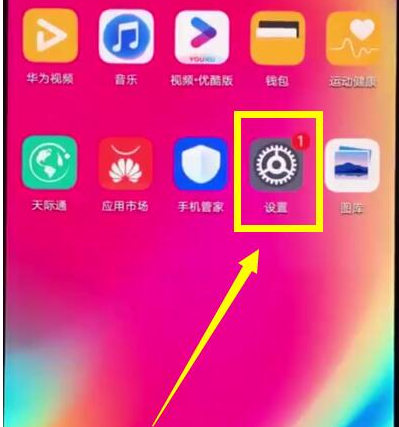 华为游戏怎么分身使用手机_华为游戏分身软件哪个好用_华为手机游戏分身软件