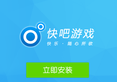 快吧游戏盒子手机版下载_盒子最新版下载_盒子游戏app