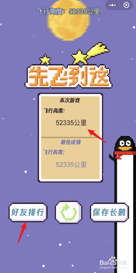 可以玩儿大型游戏的软件_大型的手机游戏_怎么样能玩儿手机大型游戏