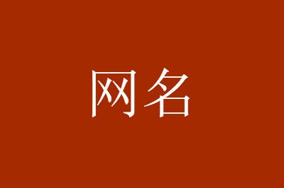 蔷花红莲恐怖的地方_韩国恐怖片红墙莲花_蔷花红莲韩国恐怖片完整版