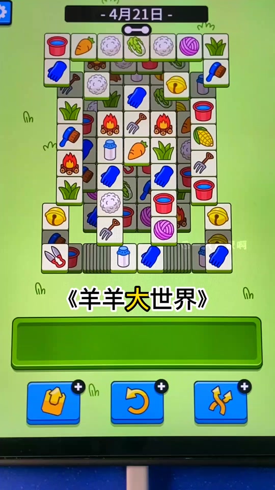 考验智商的游戏手机_比较考验智商的手游_考验智商的手游