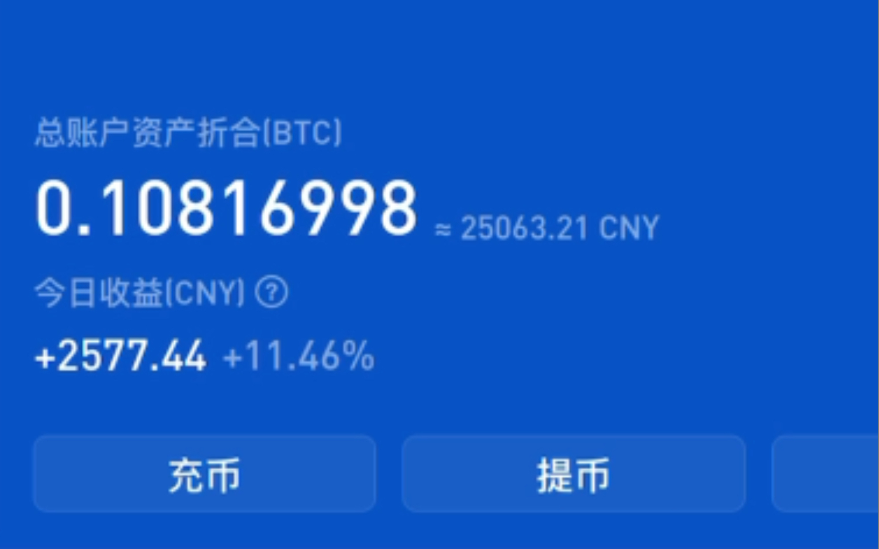 屎币的行情_屎币实时行情_shib屎币行情