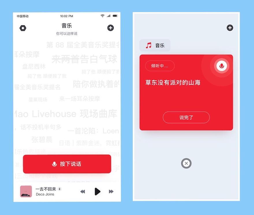 能听歌小米玩手机游戏的软件_能听歌能玩游戏的小米手机_小米手机玩游戏听音乐