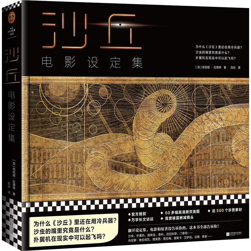 手机游戏game_手机游戏叫啥_和游戏本比起来的手机