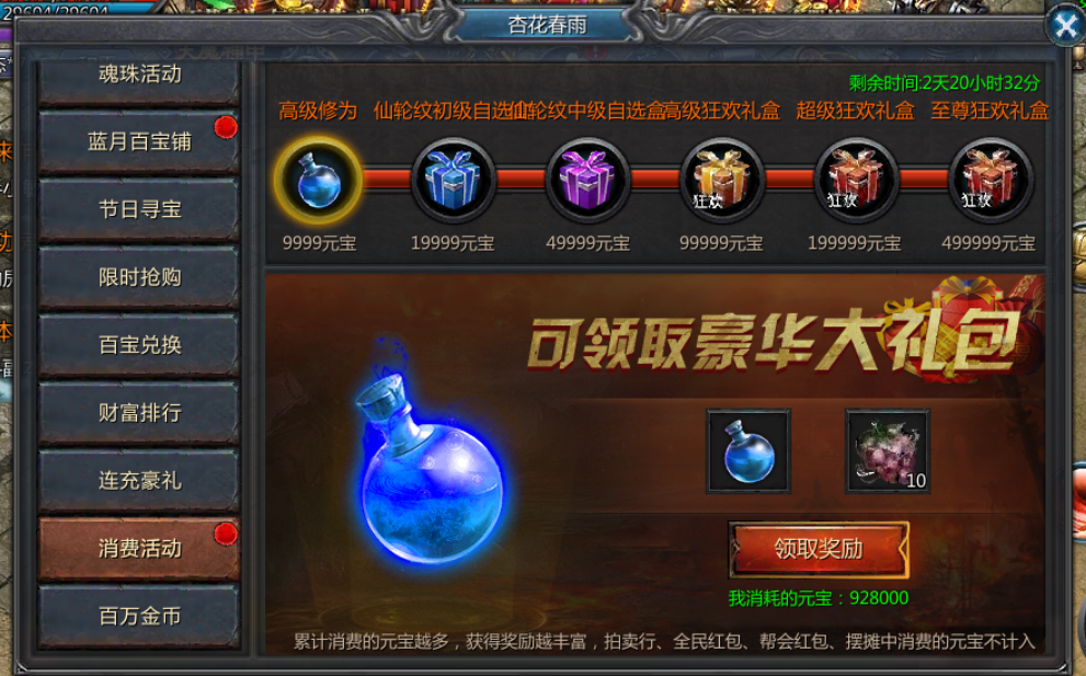 老版华为手机如何隐藏游戏_华为手机游戏隐藏软件_老版华为手机隐藏游戏下载