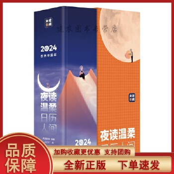 日历2022日历表春节放假_日历2022年春节假期_2024年春节放假日历表