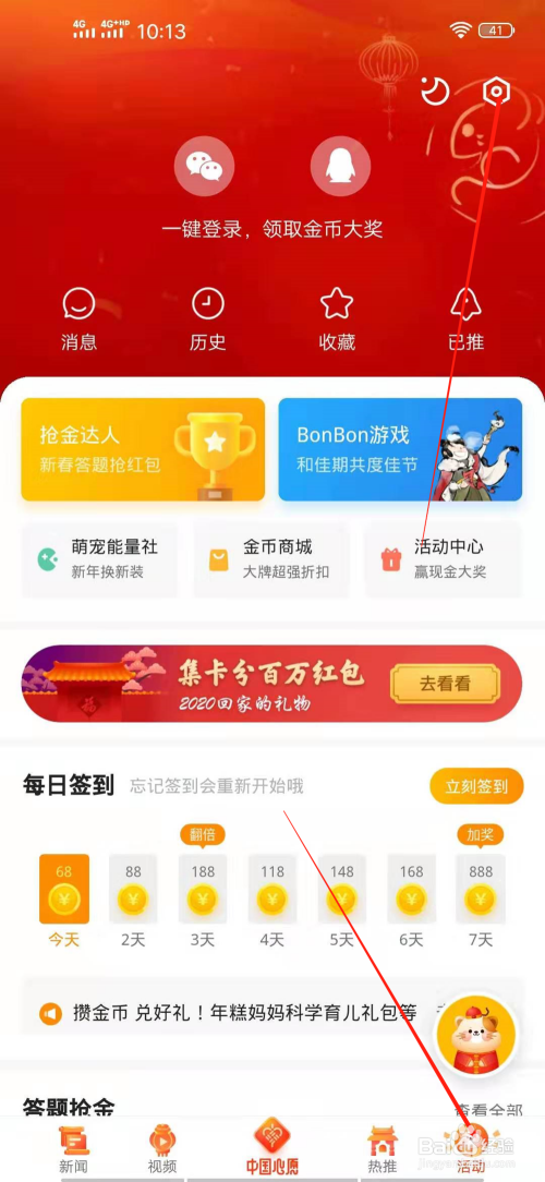 app买游戏退款_手机游戏退款理由_买的手机游戏如何退款啊