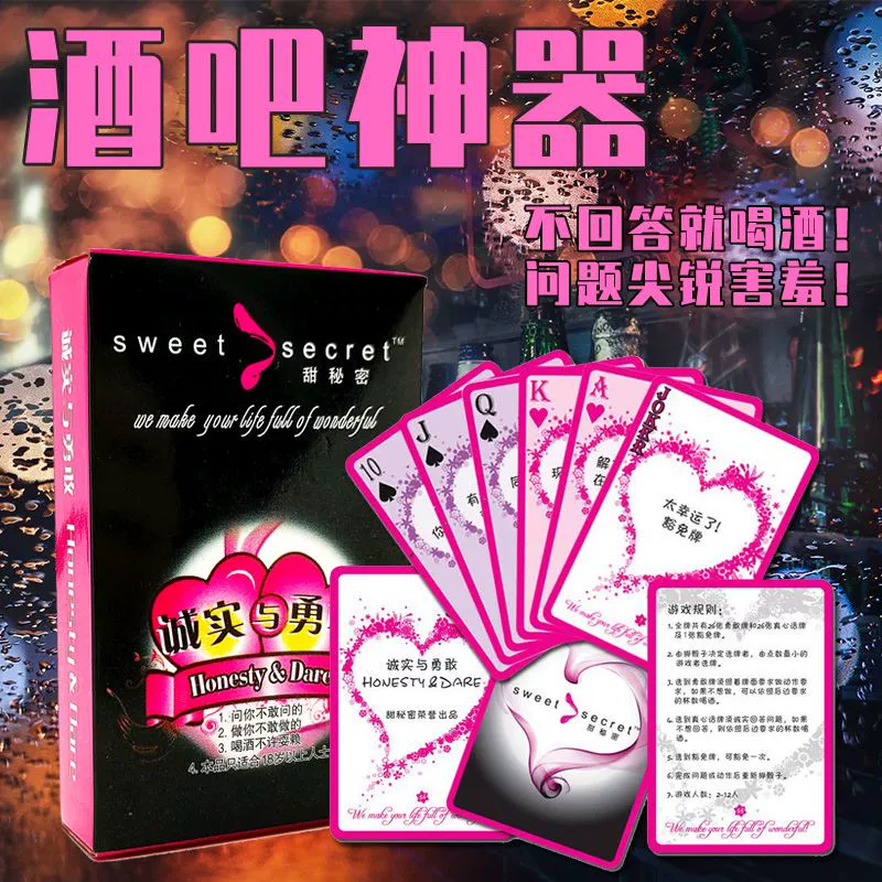 喝酒游戏大全小游戏手机_喝酒小游戏手机版_喝酒游戏手机app