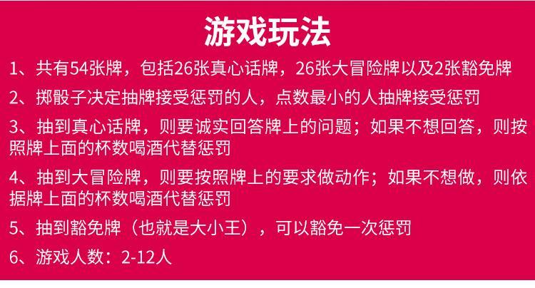 喝酒游戏大全小游戏手机_喝酒游戏手机app_喝酒小游戏手机版