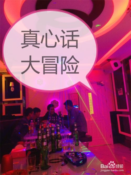 喝酒游戏手机app_喝酒小游戏手机版_喝酒游戏大全小游戏手机