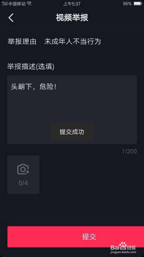 怎么举报手机游戏厂商_怎么举报手机游戏公司坑人_举报手机游戏去哪里举报