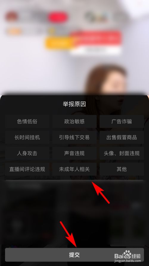 怎么举报手机游戏公司坑人_怎么举报手机游戏厂商_举报手机游戏去哪里举报