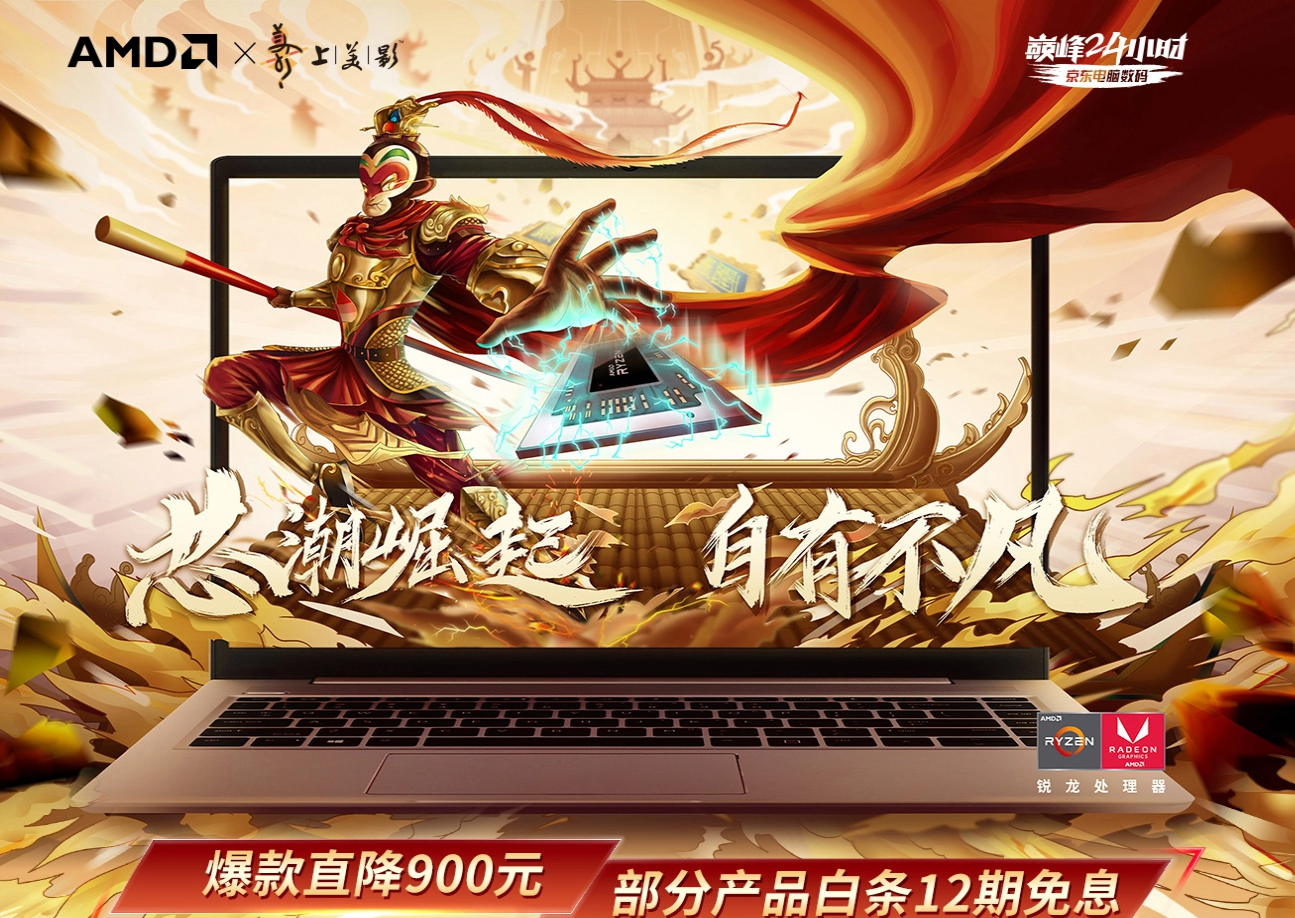 京东可以买游戏吗_在京东买游戏本安全吗_京东手机游戏本能买吗