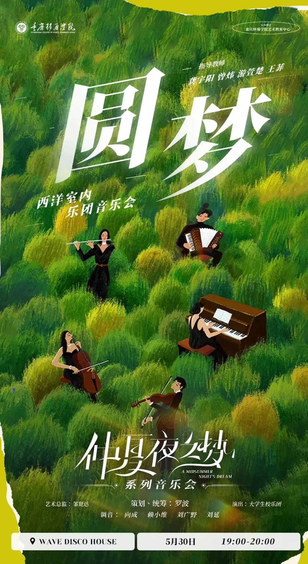 节奏鼓手机游戏_鼓节奏手机游戏推荐_鼓节奏手机游戏有哪些