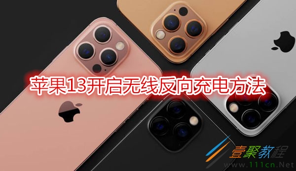 苹果耗电量大怎么回事_iphone耗电严重原因_苹果13耗电快怎么回事