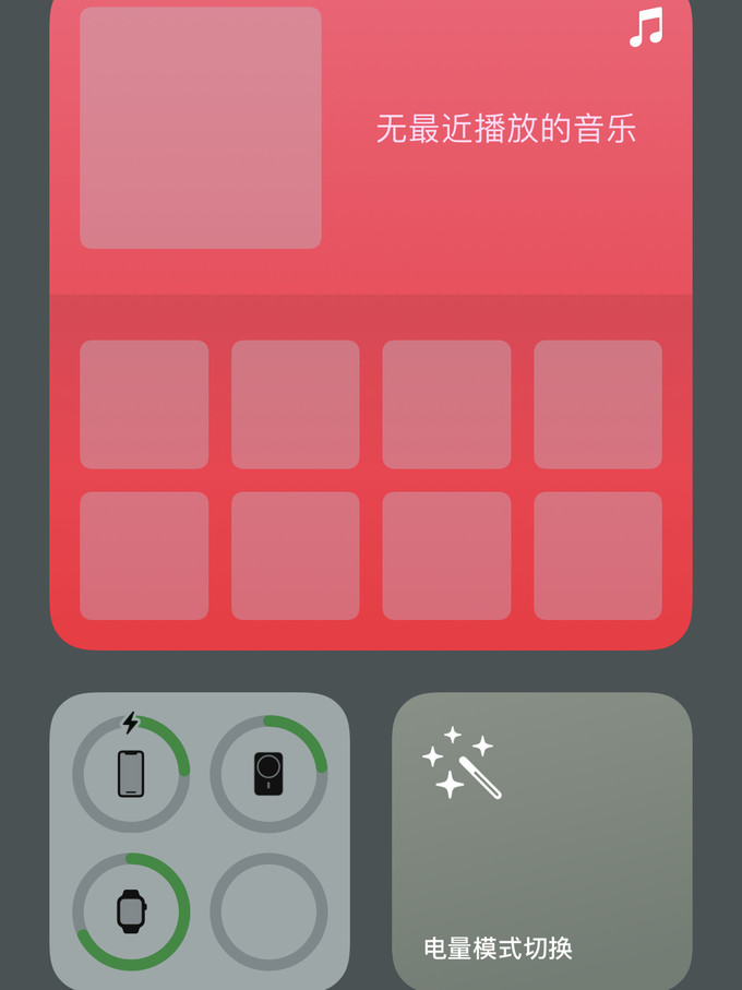 苹果耗电量大怎么回事_iphone耗电严重原因_苹果13耗电快怎么回事