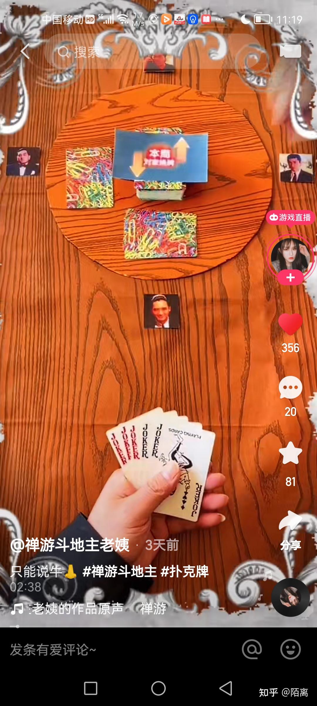 快手手机怎么播游戏_快手播游戏怎么赚钱_快手手机游戏直播用什么软件