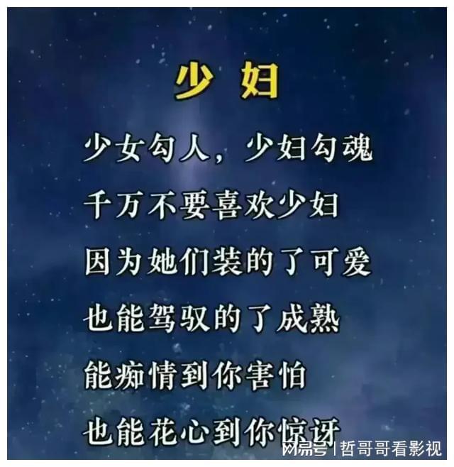 地生菊核丸_菊地姬奈_菊地真
