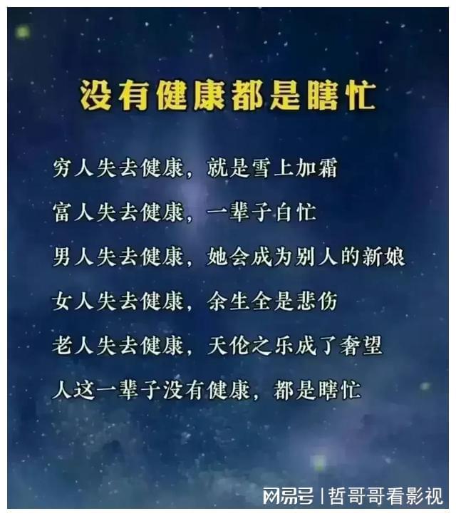 菊地姬奈_菊地真_地生菊核丸