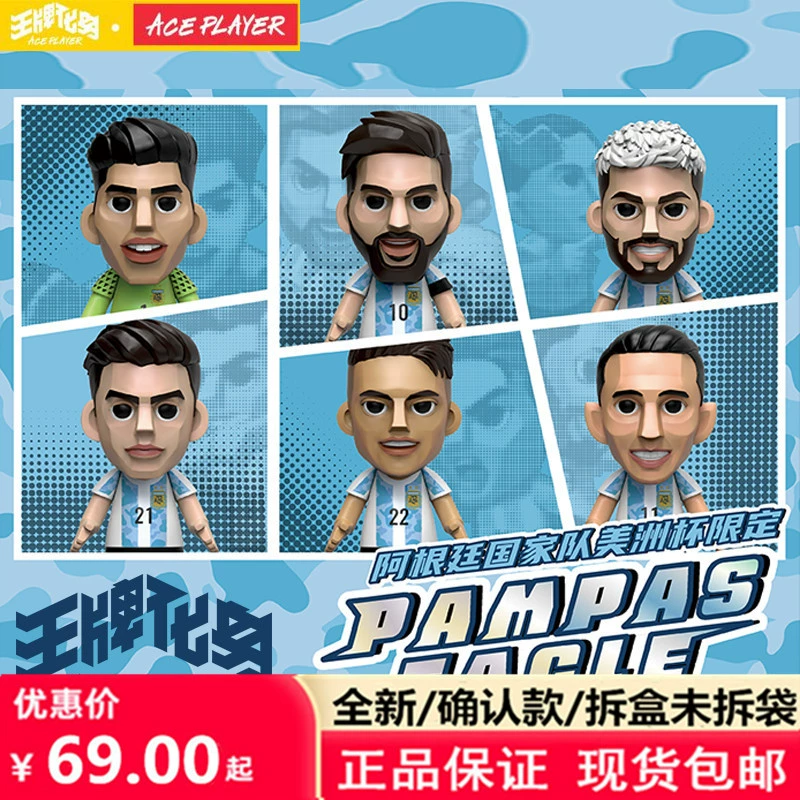 迪亚布罗斯_迪亚布罗_迪亚波罗绯红之王