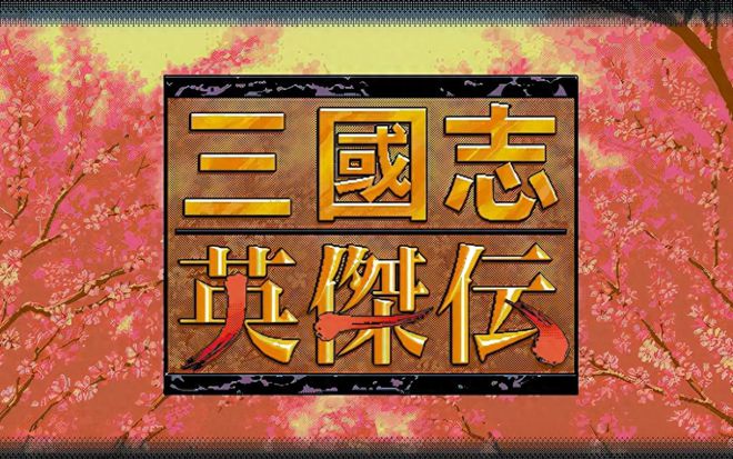 战旗类型手机游戏-沉浸战旗策略游戏，挑战策略性与战术选择，体