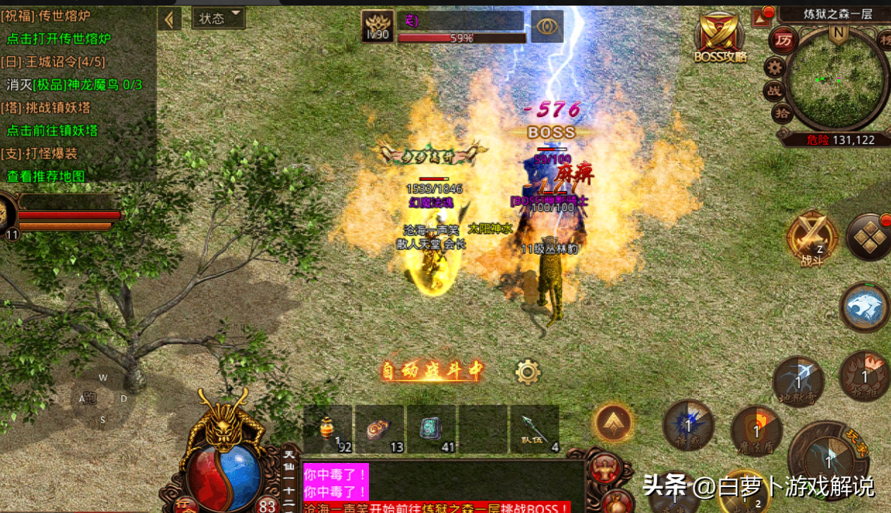 能打败魔兽的手机游戏-打败各具特色魔兽，体验无限可能的手机游